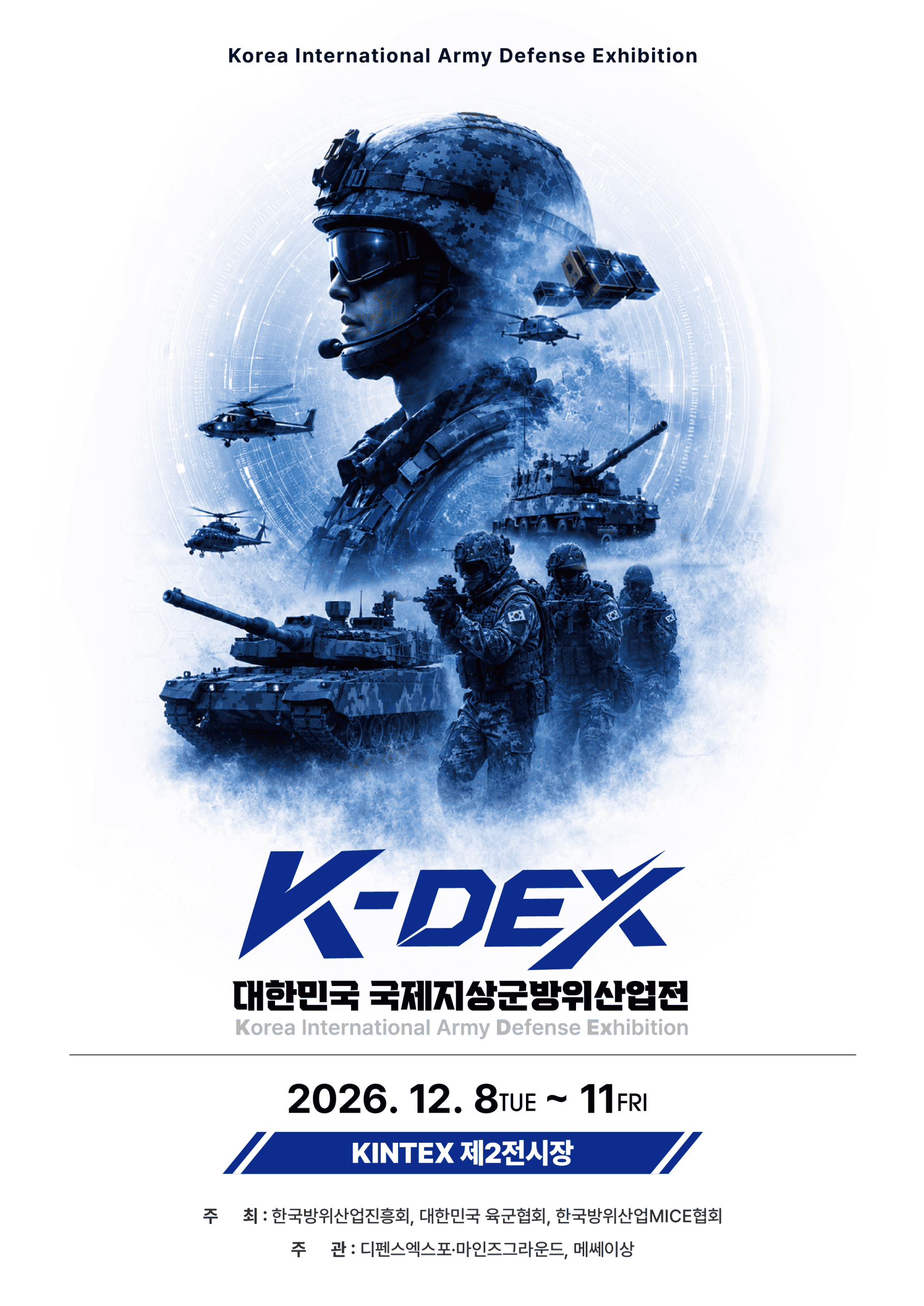 Korea International Army Defense Exhibition 2026