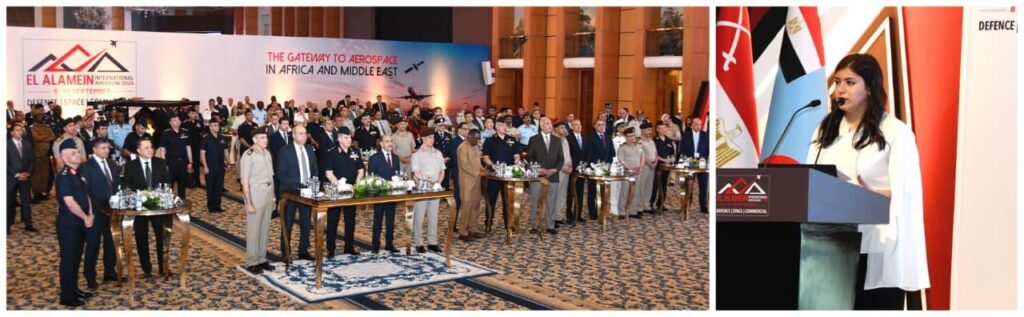 EIAS event
